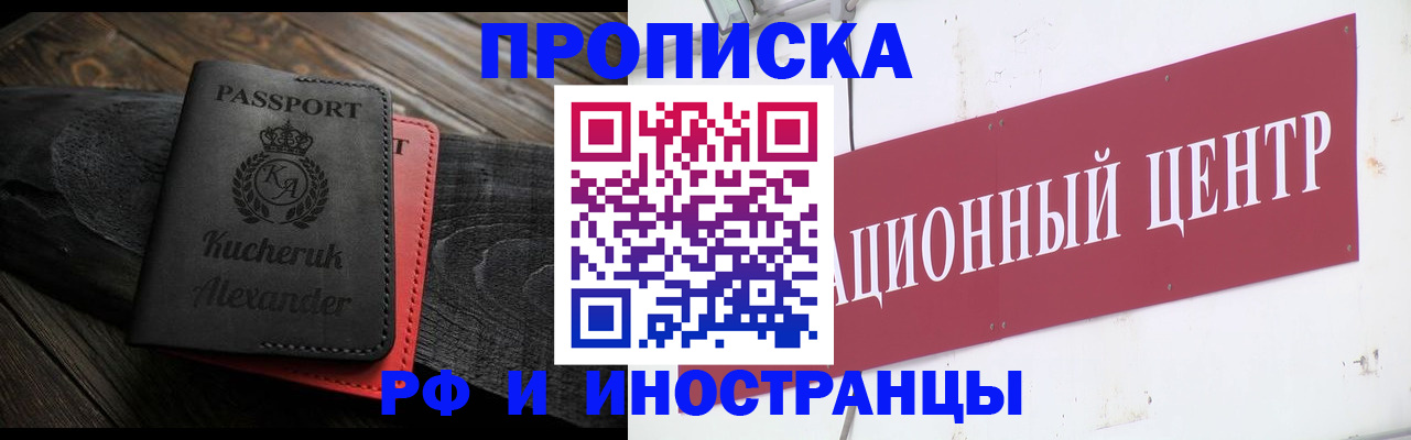 регистрация для школы в Пермском крае