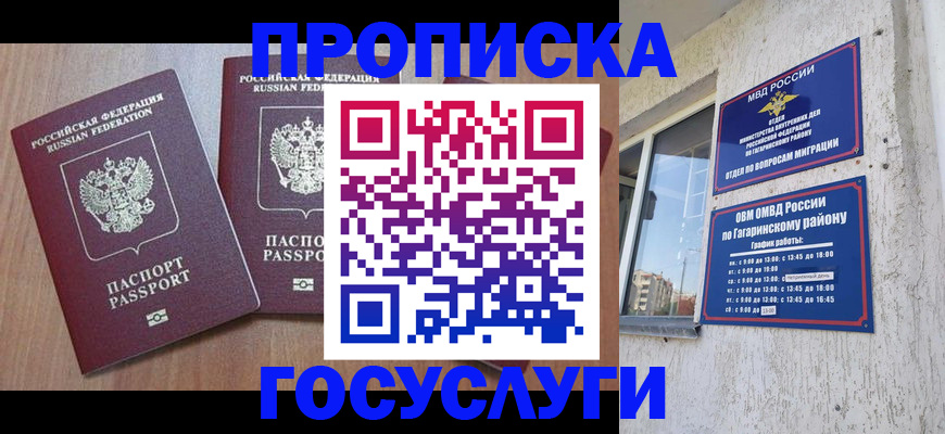 найти адрес прописки в Пермском крае
