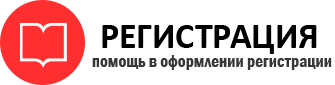 прописка в Пермском крае id850888